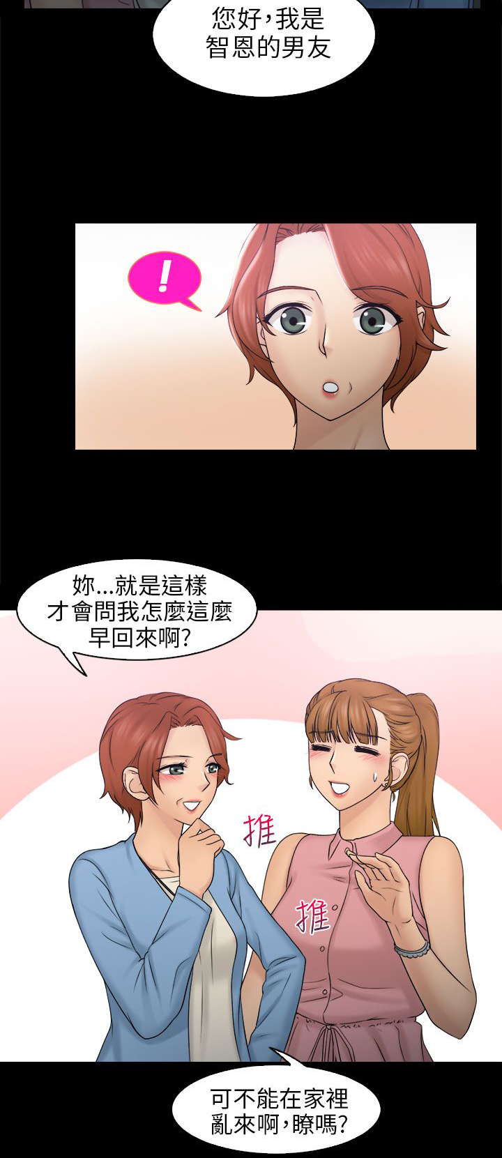 上瘾游戏推荐steam漫画,第13话2图