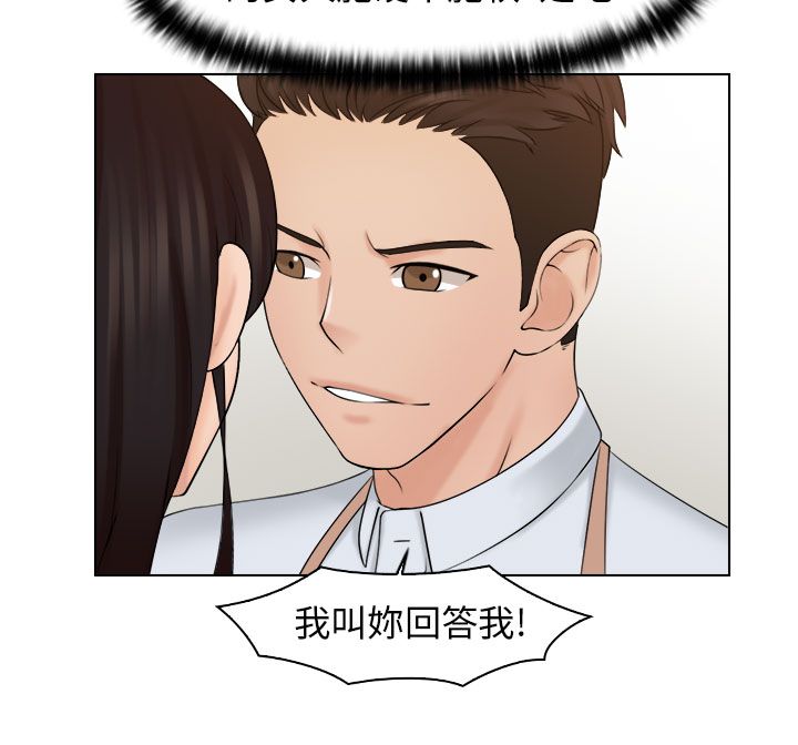 上瘾游戏推荐steam漫画,第26话1图