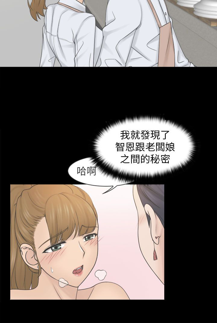 上瘾手机阅读_网游小说_999文学漫画,第11话1图