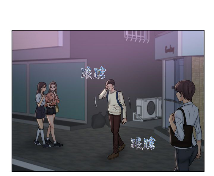 上瘾游戏的小孩漫画,第13话1图