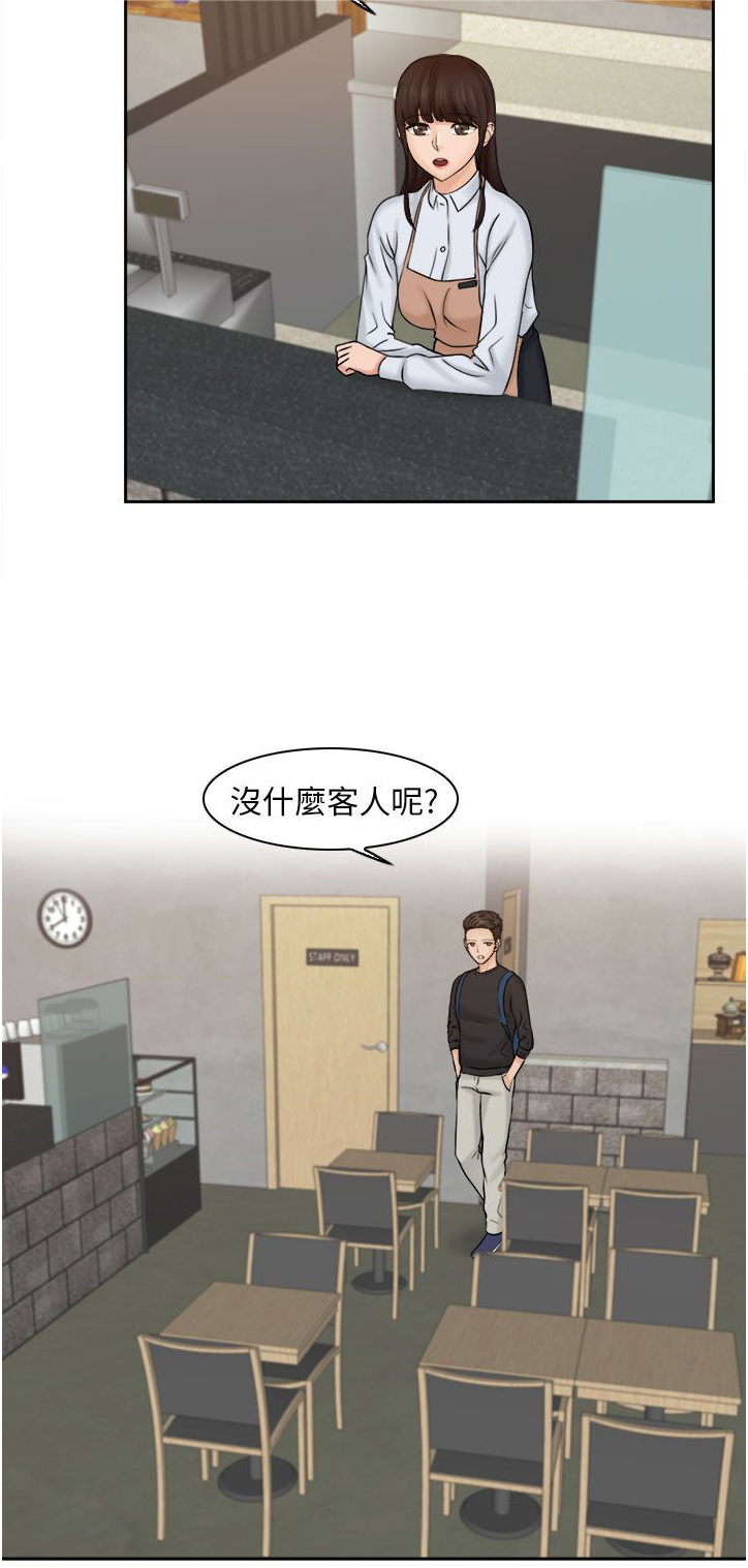 上瘾游戏推荐steam漫画,第23话2图