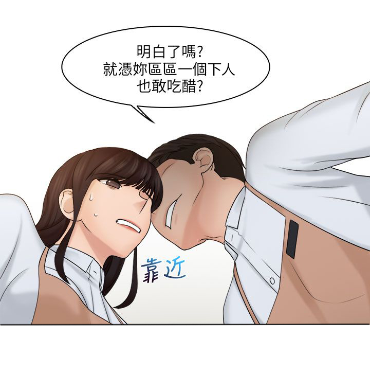 上瘾手机阅读_网游小说_999文学漫画,第28话1图