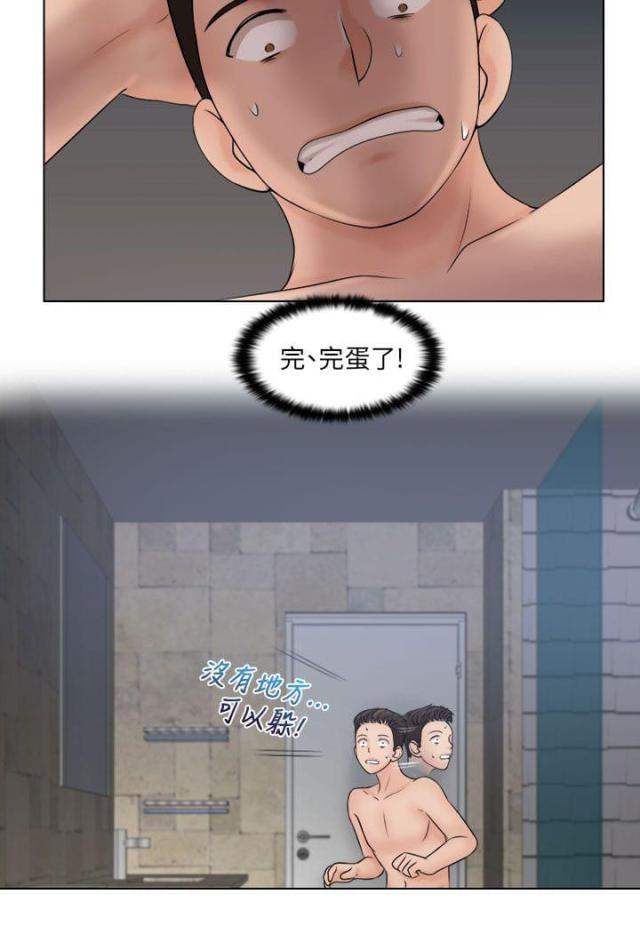 上瘾游戏日常漫画,第37话1图