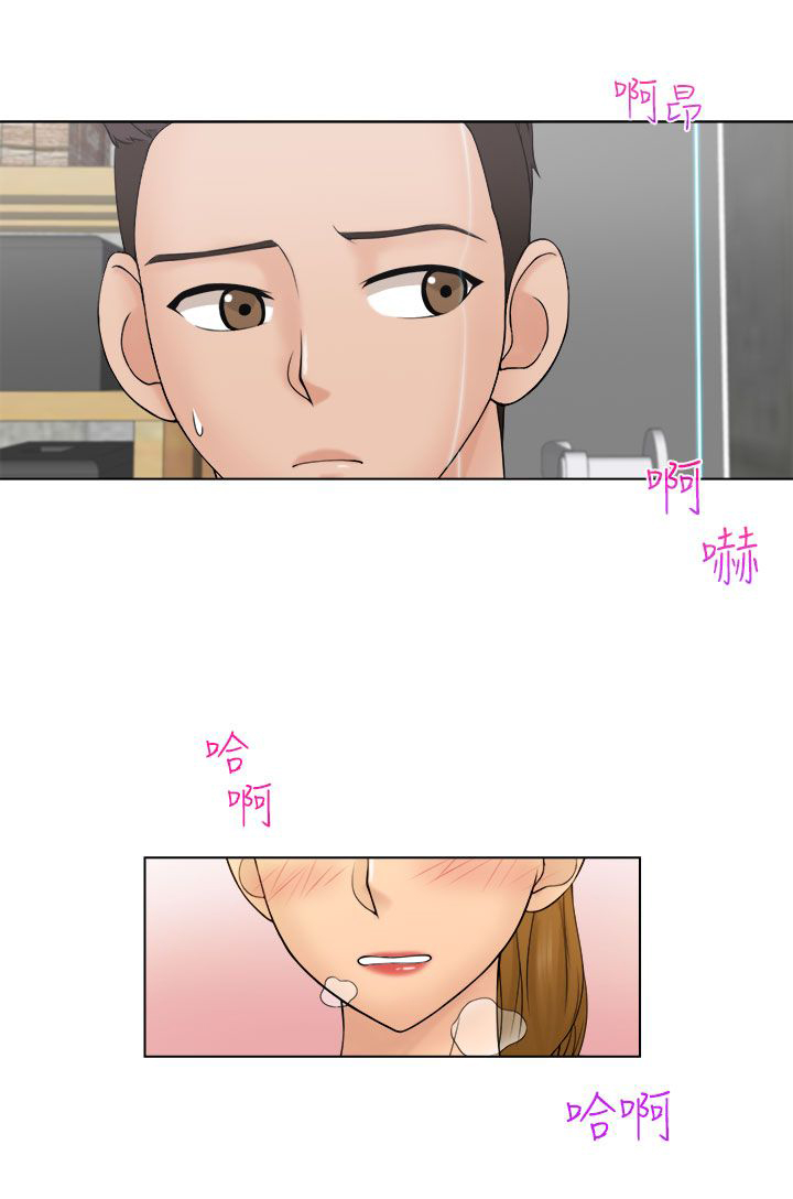 上瘾游戏解说漫画,第9话1图