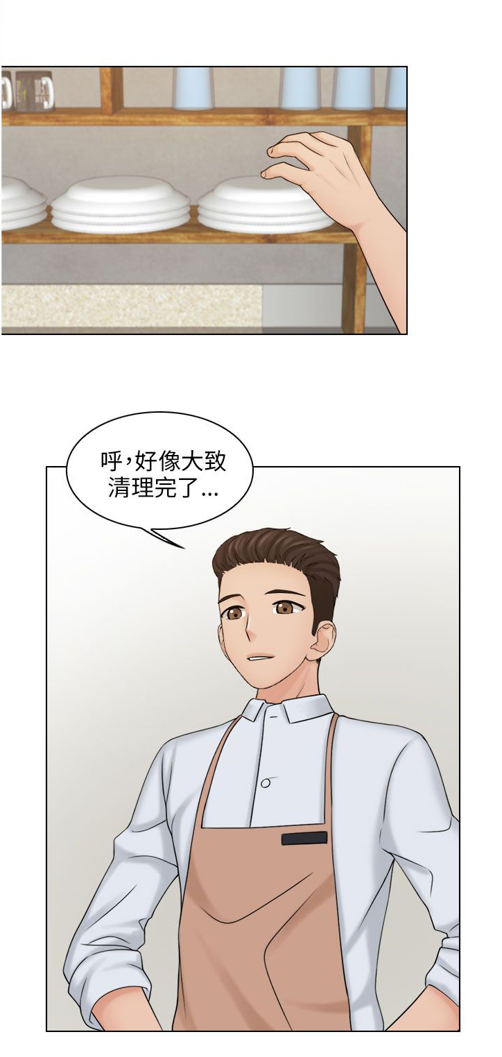 上瘾互动游戏漫画,第19话2图