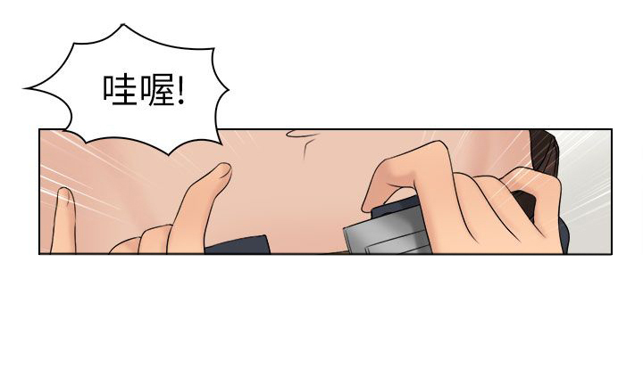 上瘾游戏的孩子漫画,第6话2图