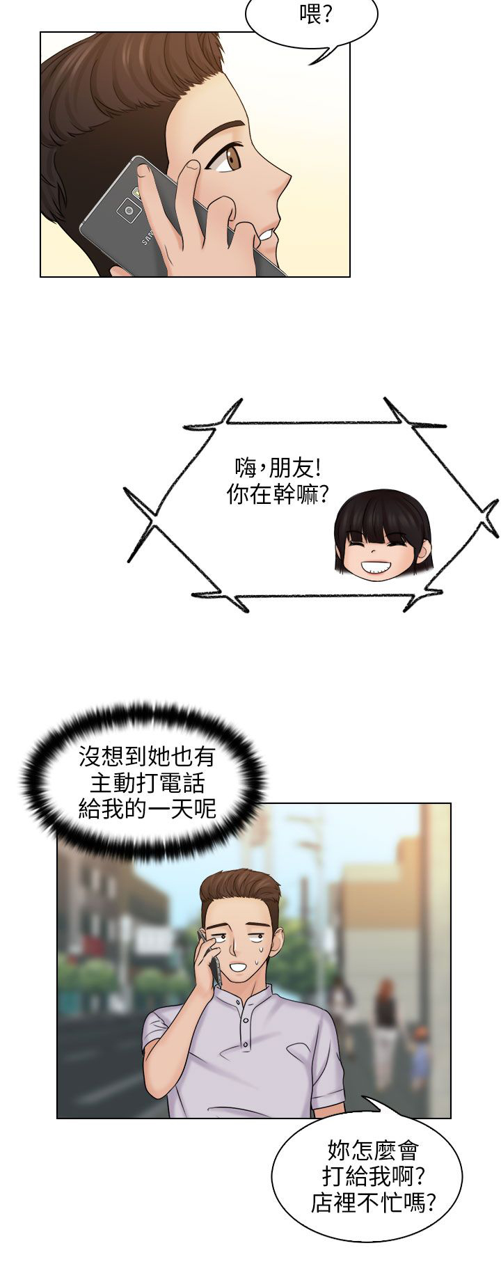 上瘾游戏推荐steam漫画,第17话1图