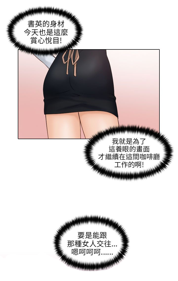 上瘾游戏的孩子漫画,第1话1图