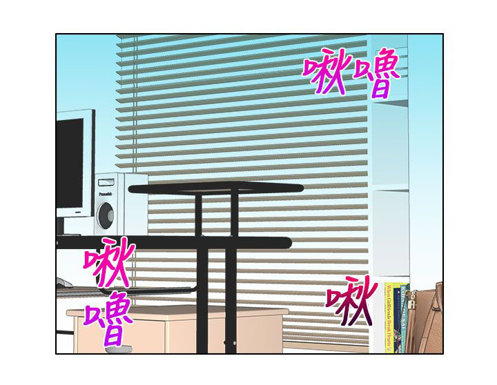 上瘾游戏的孩子漫画,第31话2图