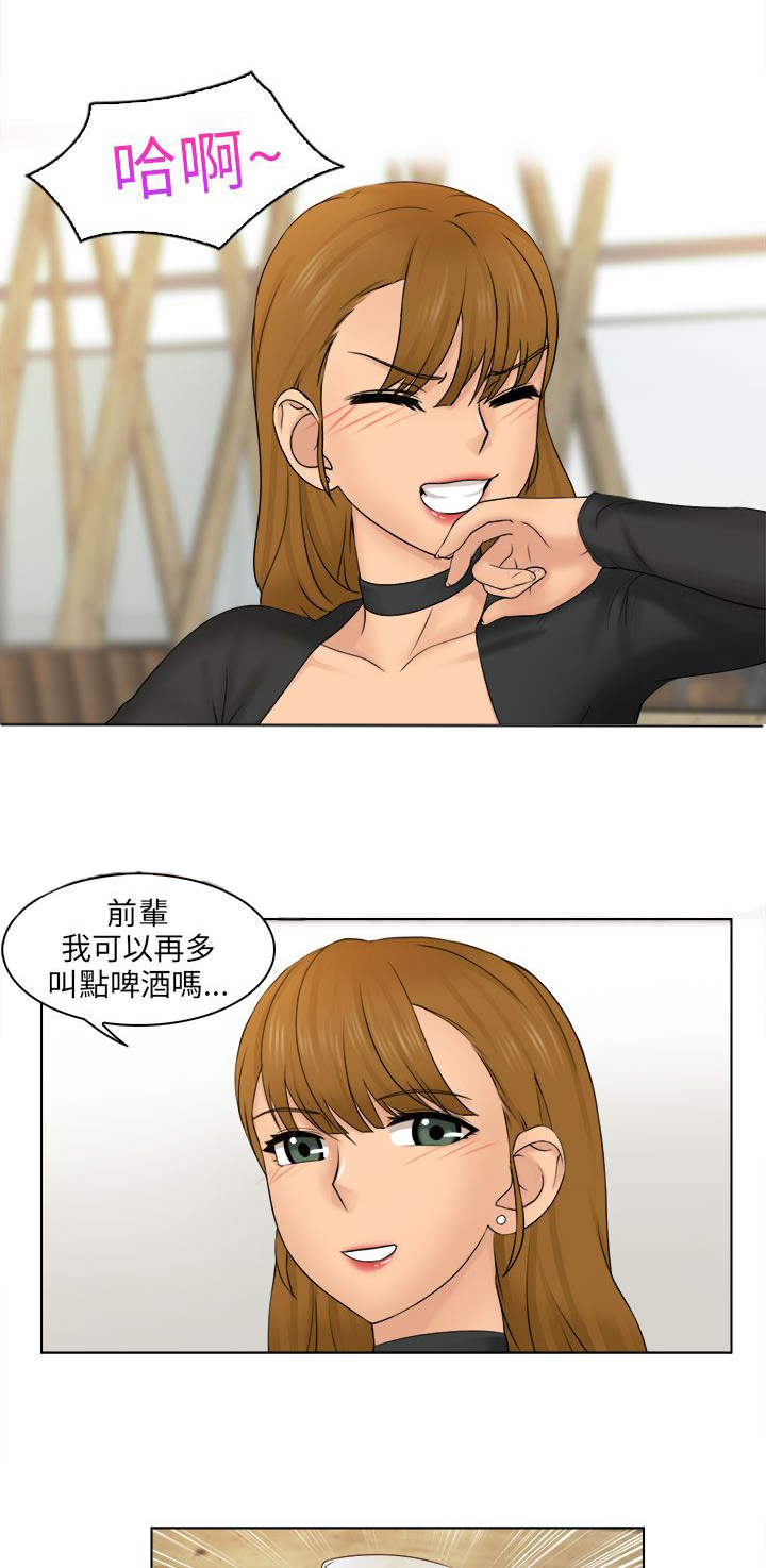 上瘾游戏日常漫画,第3话1图