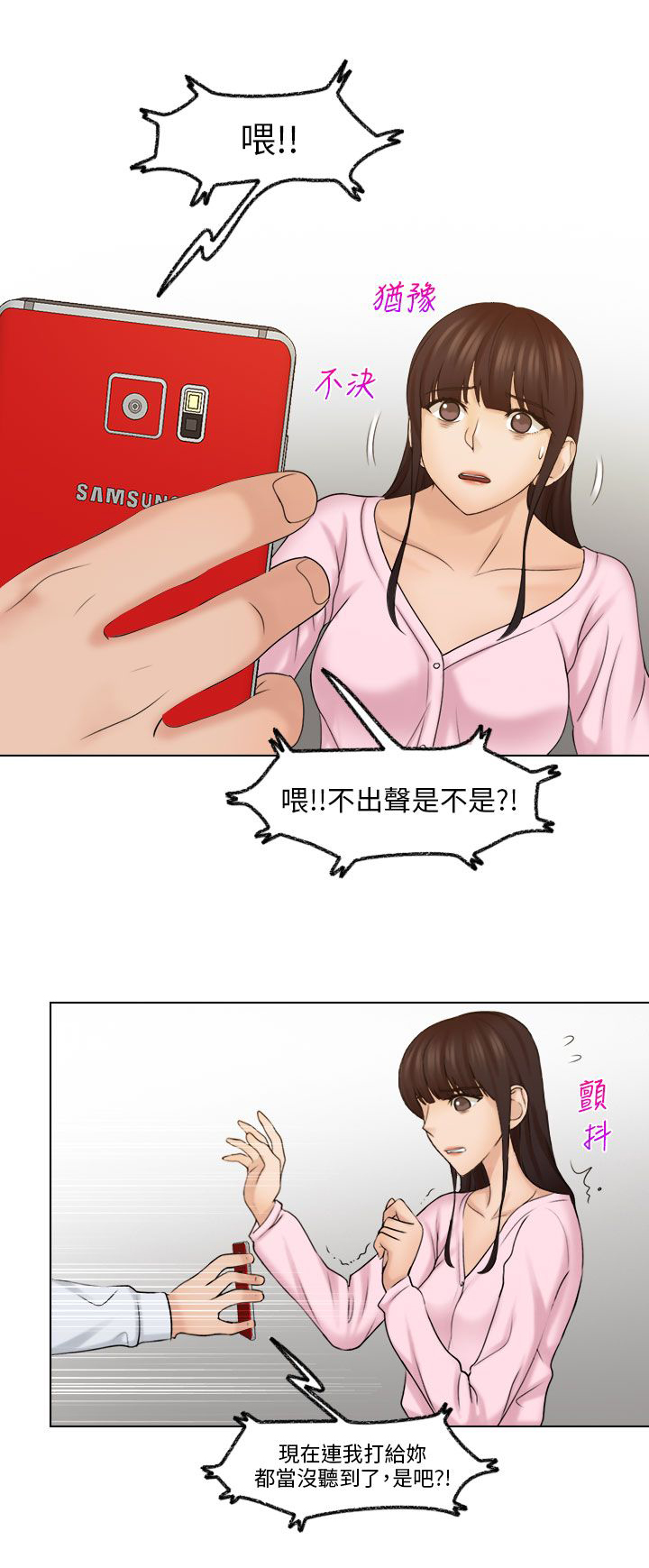 上瘾游戏推荐steam漫画,第25话2图