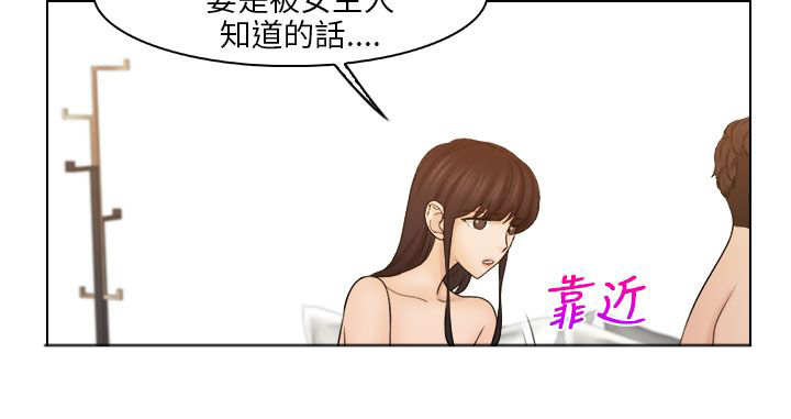 上瘾游戏日常漫画,第31话2图