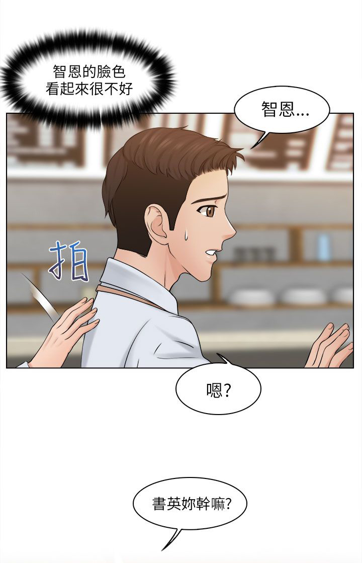 上瘾游戏日常漫画,第8话2图