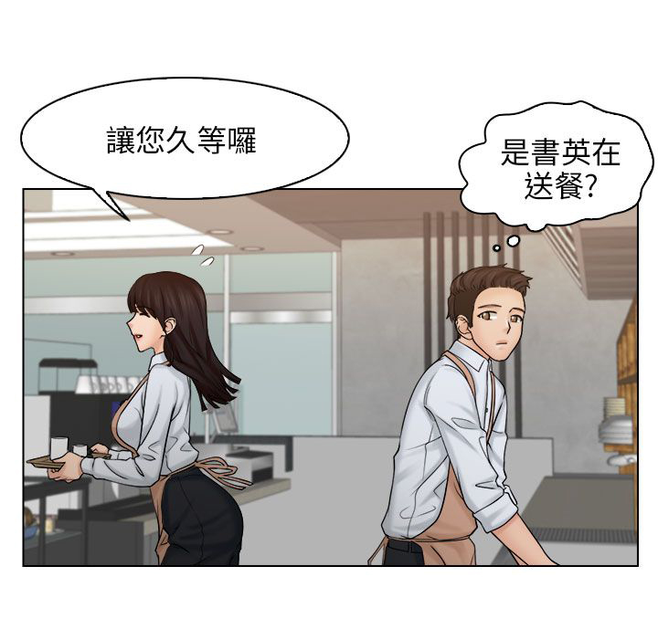 上瘾手机阅读_网游小说_999文学漫画,第8话1图