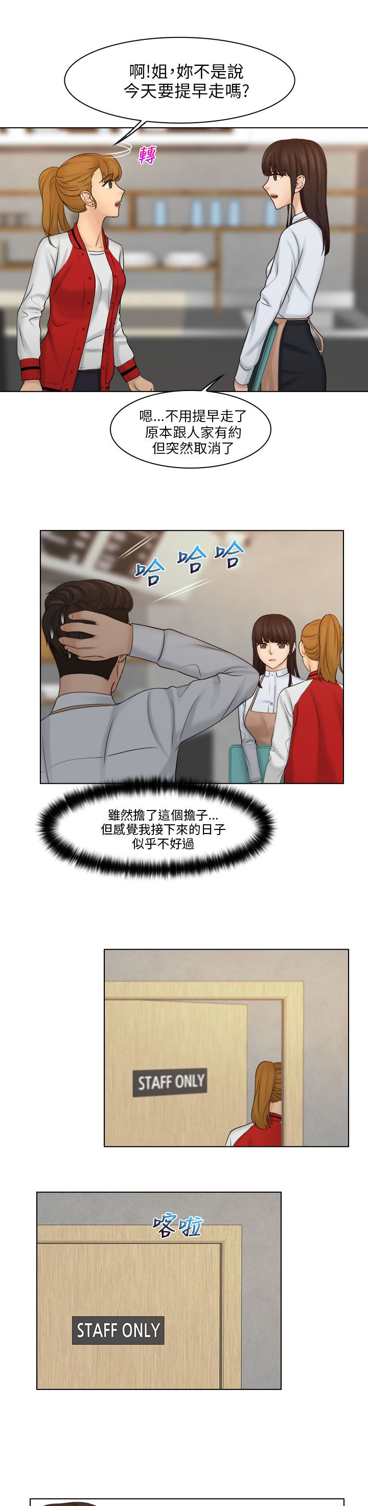 上瘾游戏推荐steam漫画,第28话2图