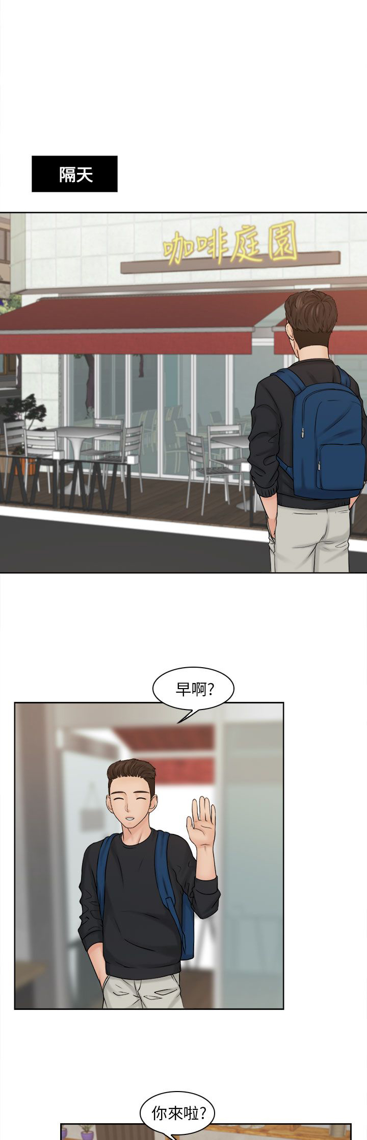 上瘾游戏推荐steam漫画,第23话1图