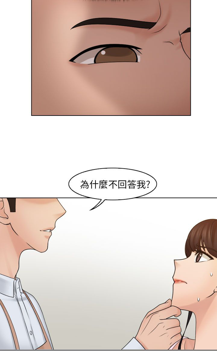 上瘾手机阅读_网游小说_999文学漫画,第26话1图