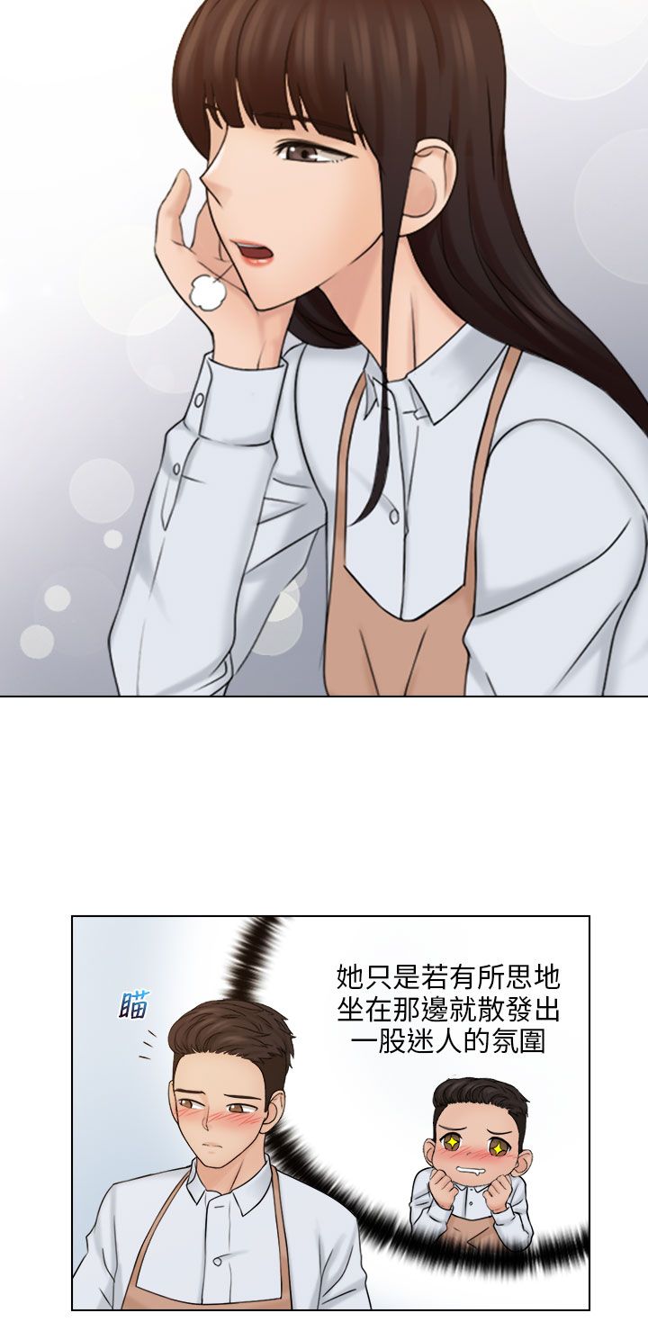 上瘾游戏手游漫画,第24话2图