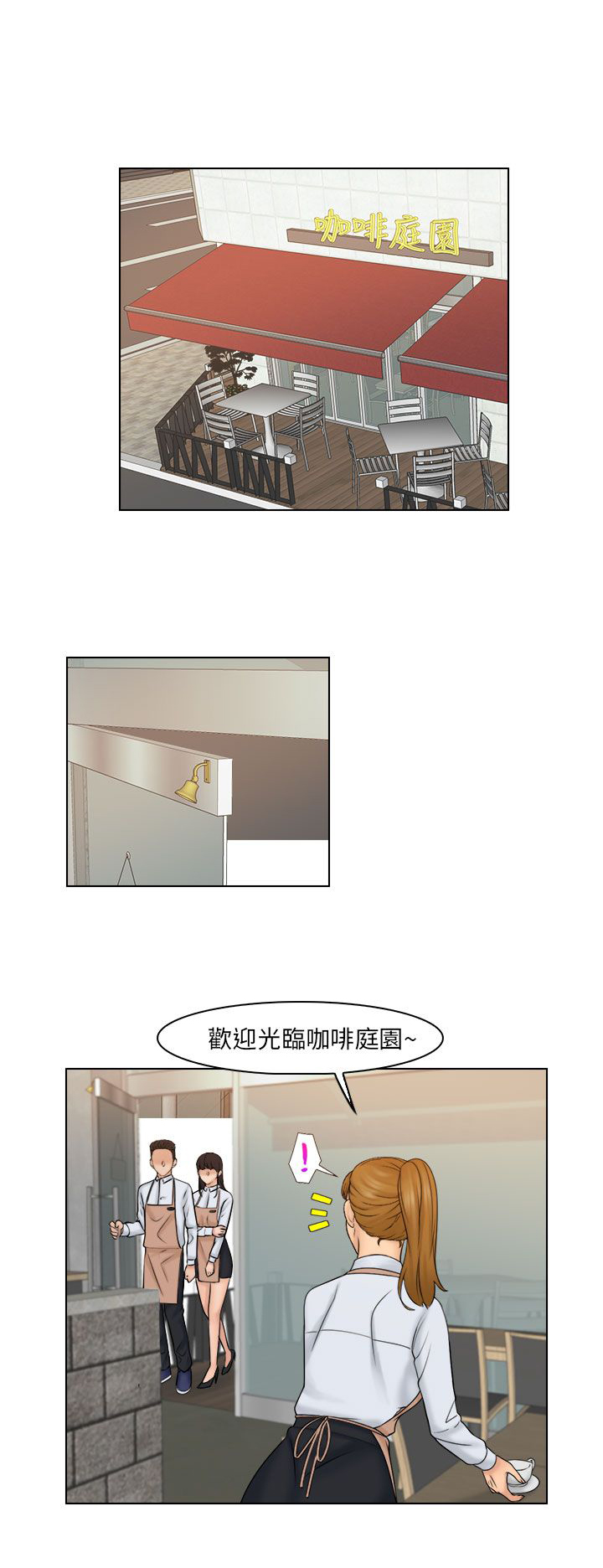 上瘾游戏推荐steam漫画,第33话1图