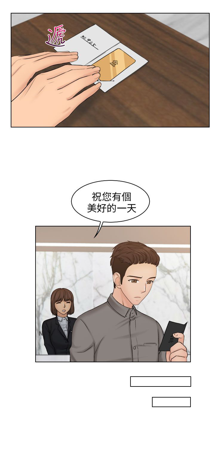 上瘾游戏推荐steam漫画,第20话2图