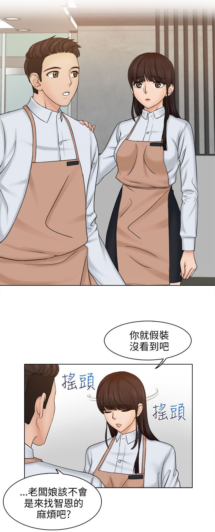 上瘾手机阅读_网游小说_999文学漫画,第8话1图