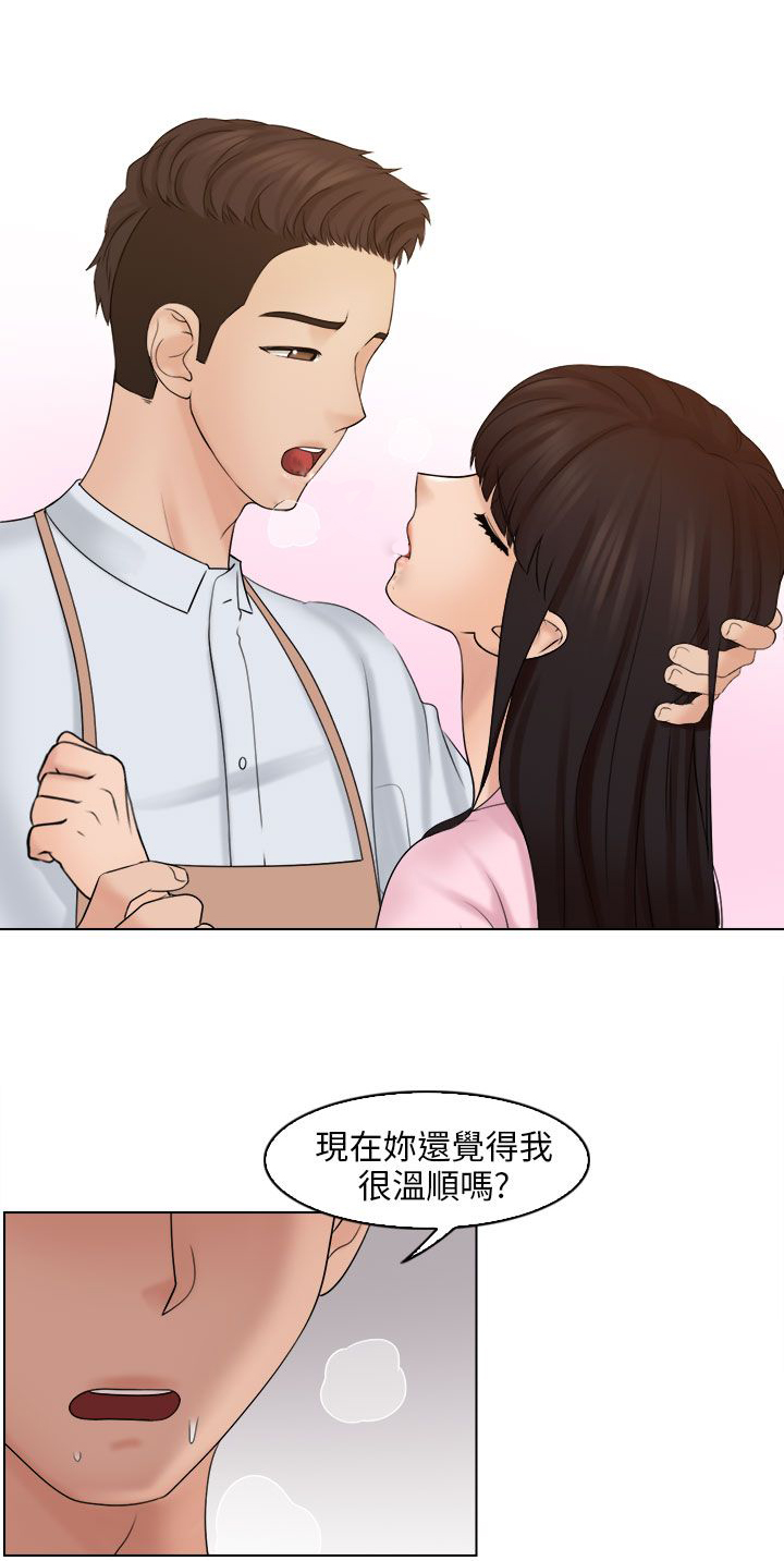 上瘾游戏推荐steam漫画,第26话1图