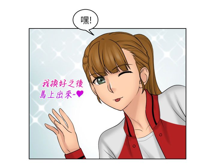 上瘾游戏推荐steam漫画,第28话1图