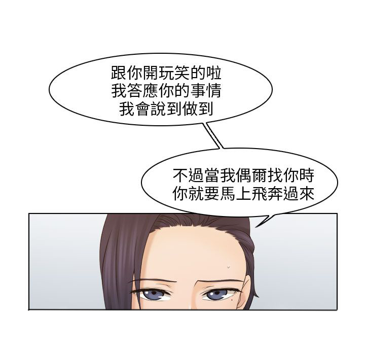 上瘾游戏推荐steam漫画,第22话2图