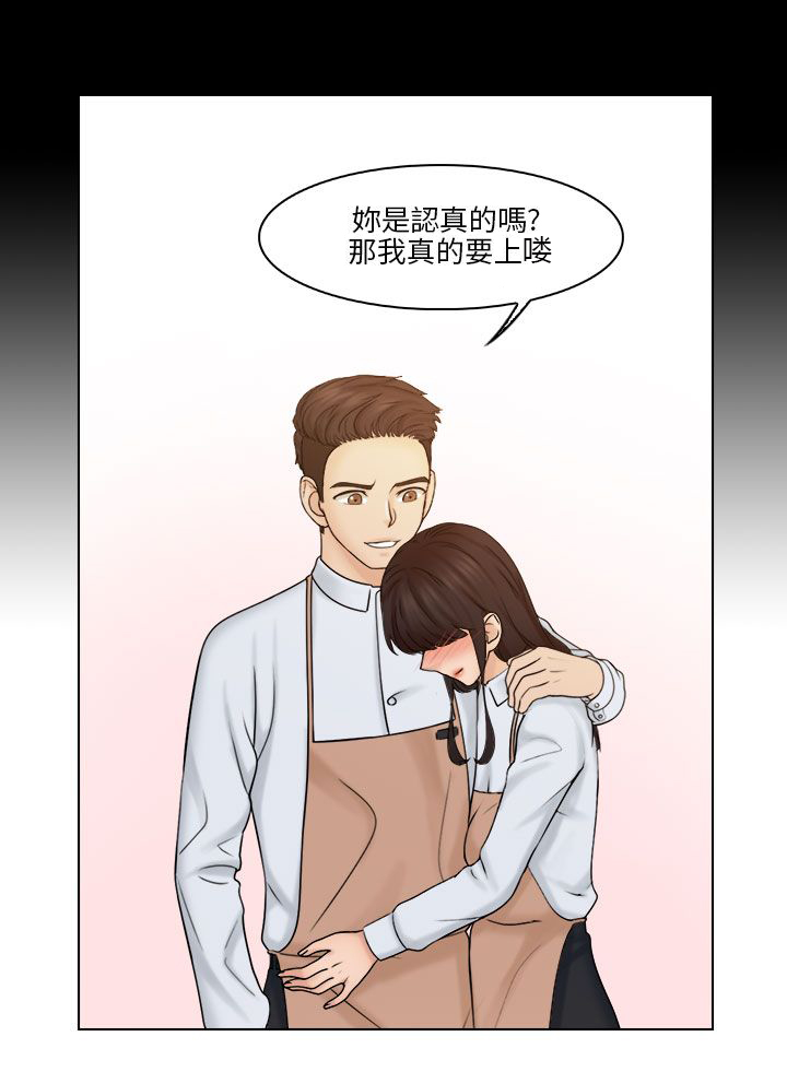 上瘾游戏推荐steam漫画,第33话1图