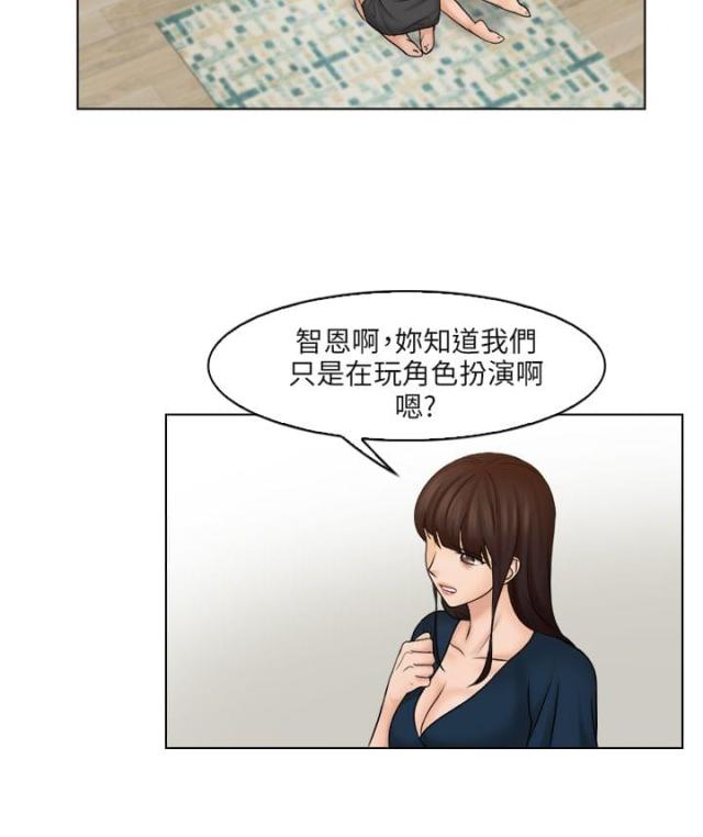 上瘾手机阅读_网游小说_999文学漫画,第38话2图