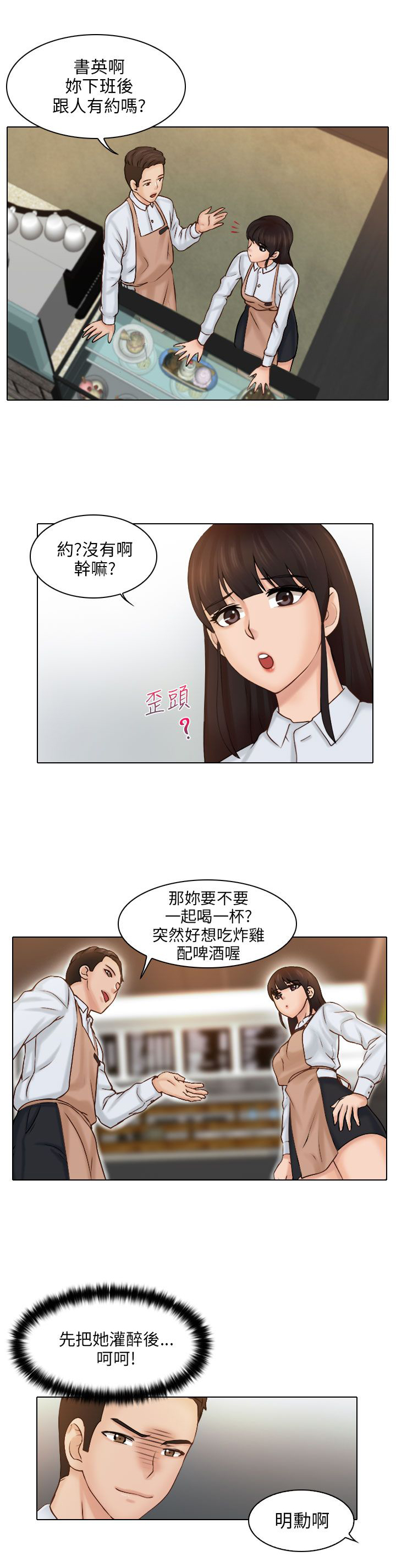 上瘾游戏推荐steam漫画,第1话1图