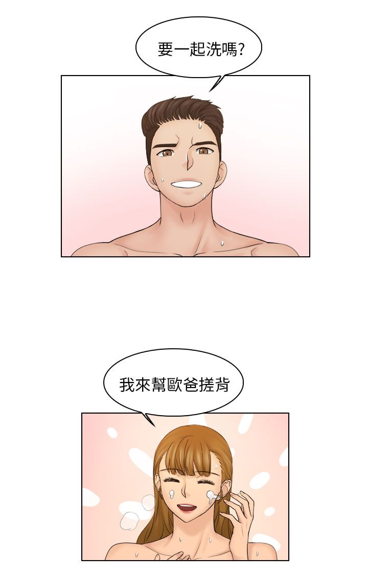 上瘾游戏推荐steam漫画,第34话2图