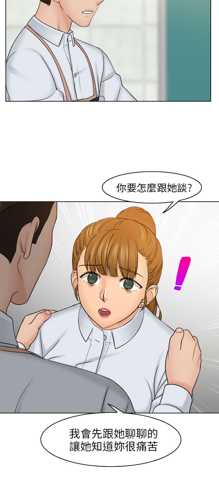 上瘾游戏推荐steam漫画,第20话2图