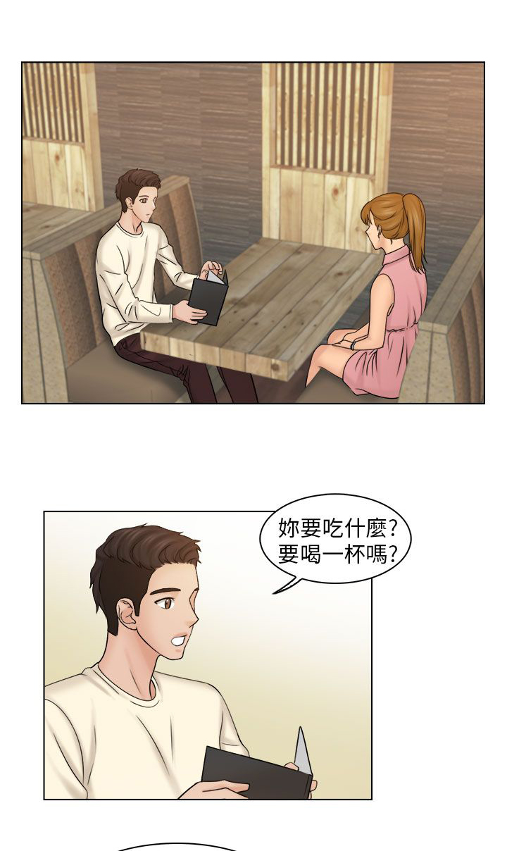 上瘾手机阅读_网游小说_999文学漫画,第11话2图