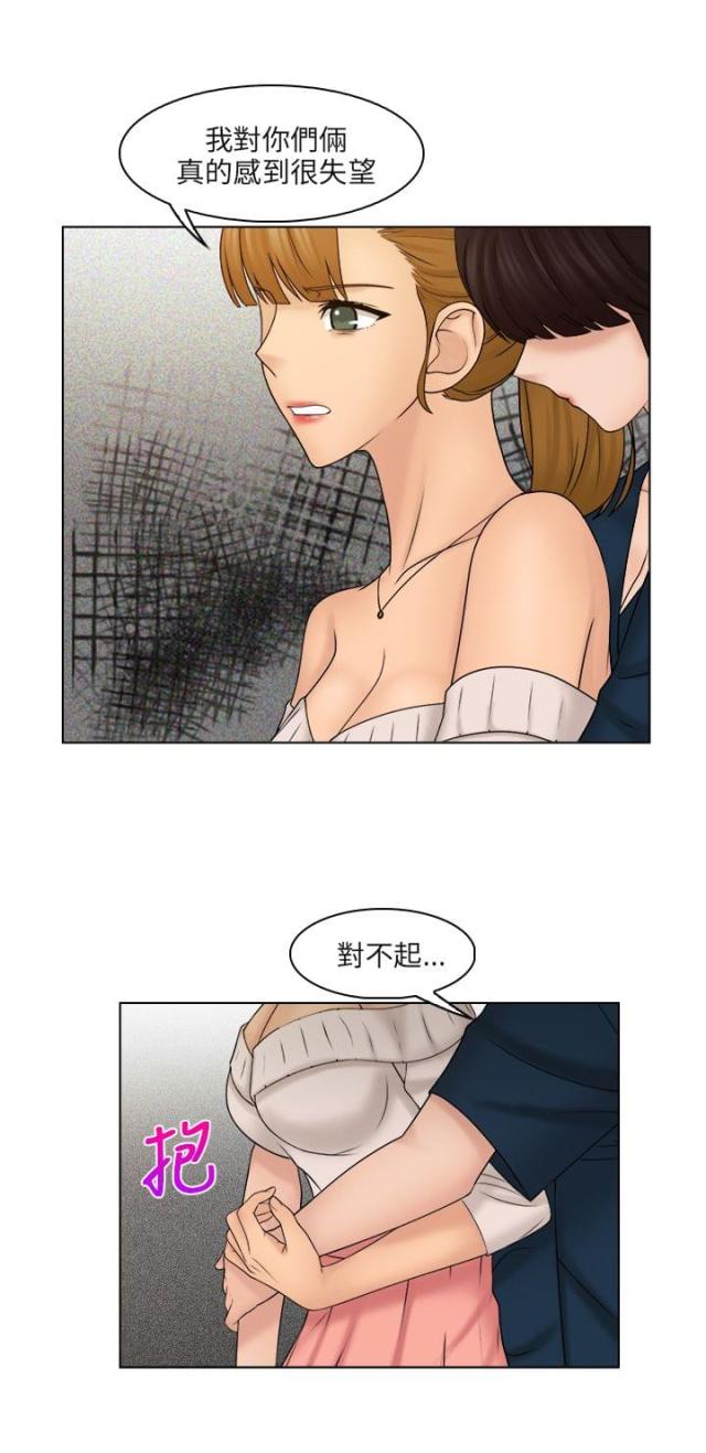 上瘾手机阅读_网游小说_999文学漫画,第38话2图