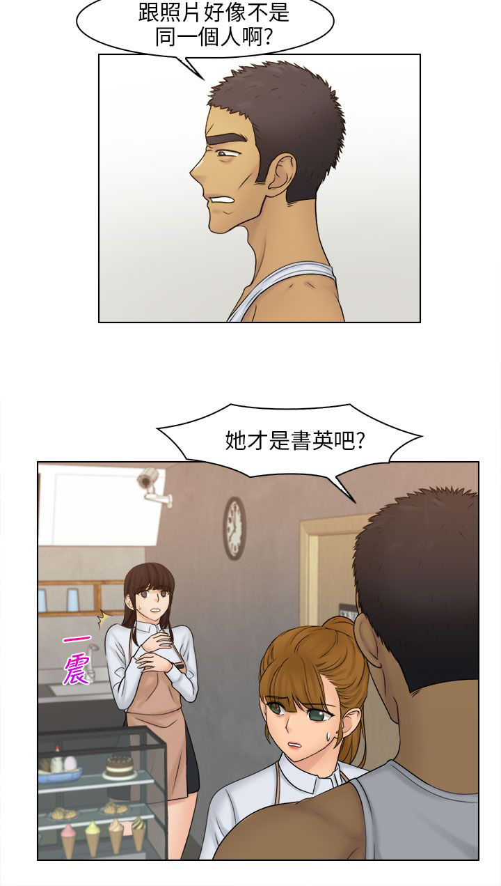 上瘾游戏推荐steam漫画,第32话2图