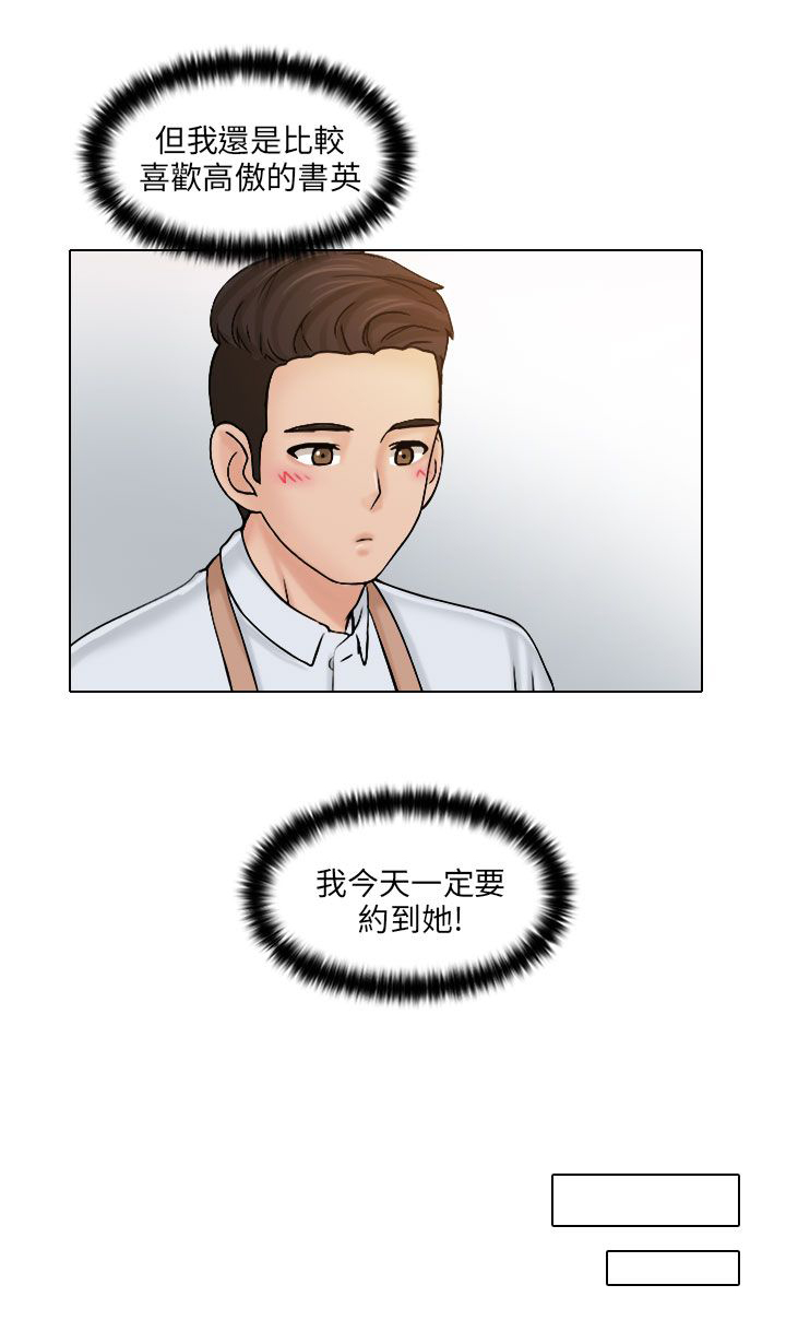 上瘾游戏推荐steam漫画,第1话2图