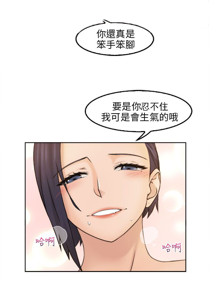 上瘾游戏推荐steam漫画,第21话2图