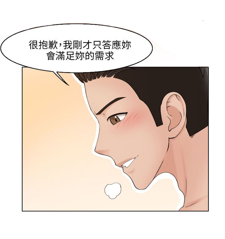 上瘾游戏推荐steam漫画,第22话1图