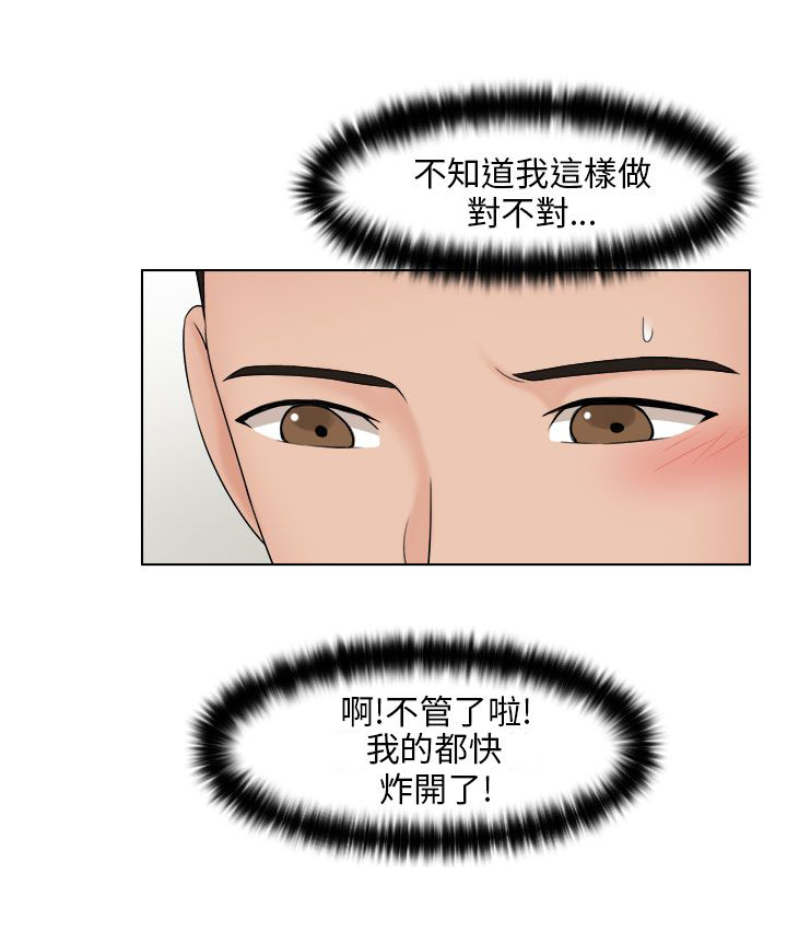 上瘾游戏推荐steam漫画,第22话1图