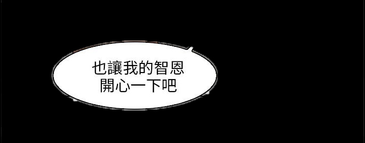 上瘾游戏推荐steam漫画,第19话2图