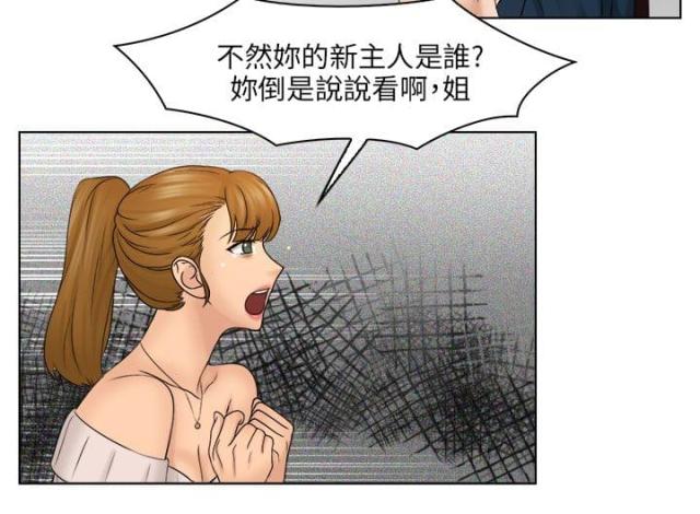 上瘾游戏推荐steam漫画,第37话1图