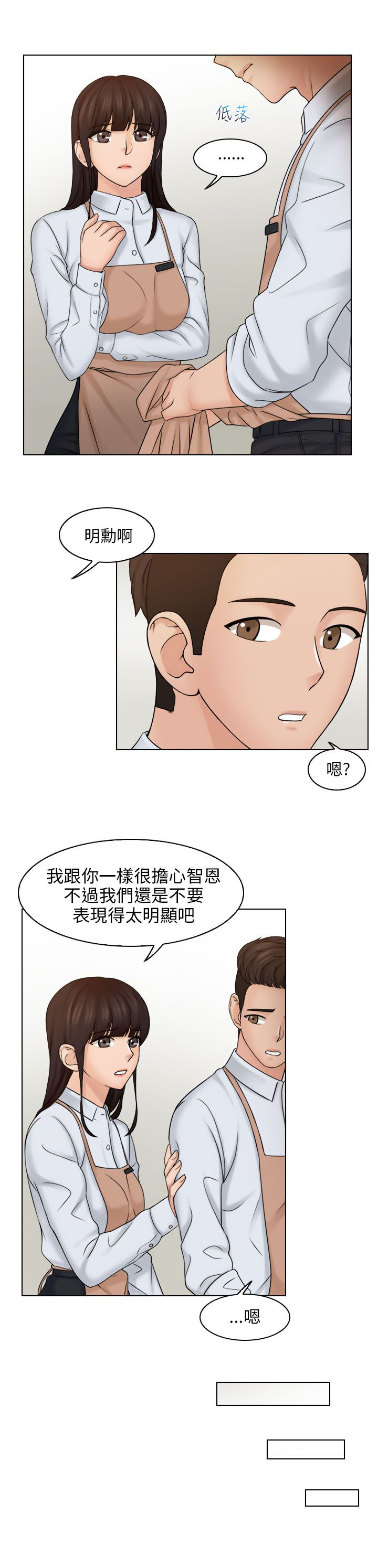 上瘾游戏推荐steam漫画,第19话1图