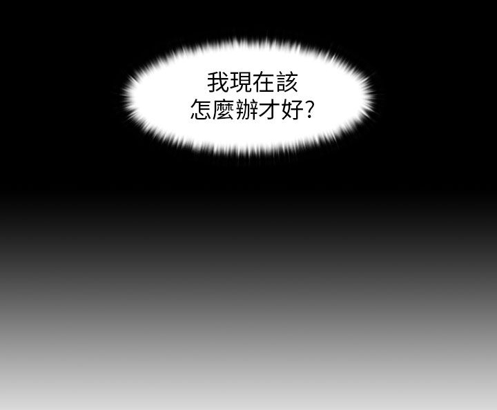 上瘾手机阅读_网游小说_999文学漫画,第11话2图