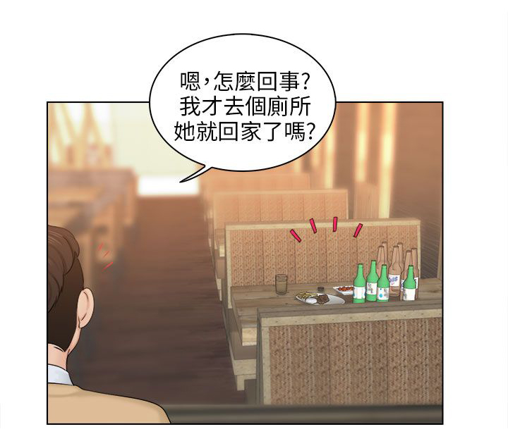 上瘾游戏大全漫画,第4话2图