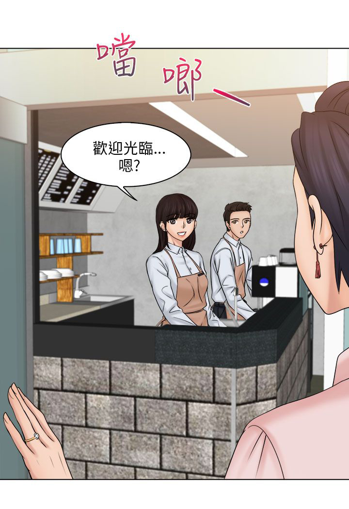 上瘾游戏的孩子漫画,第7话1图