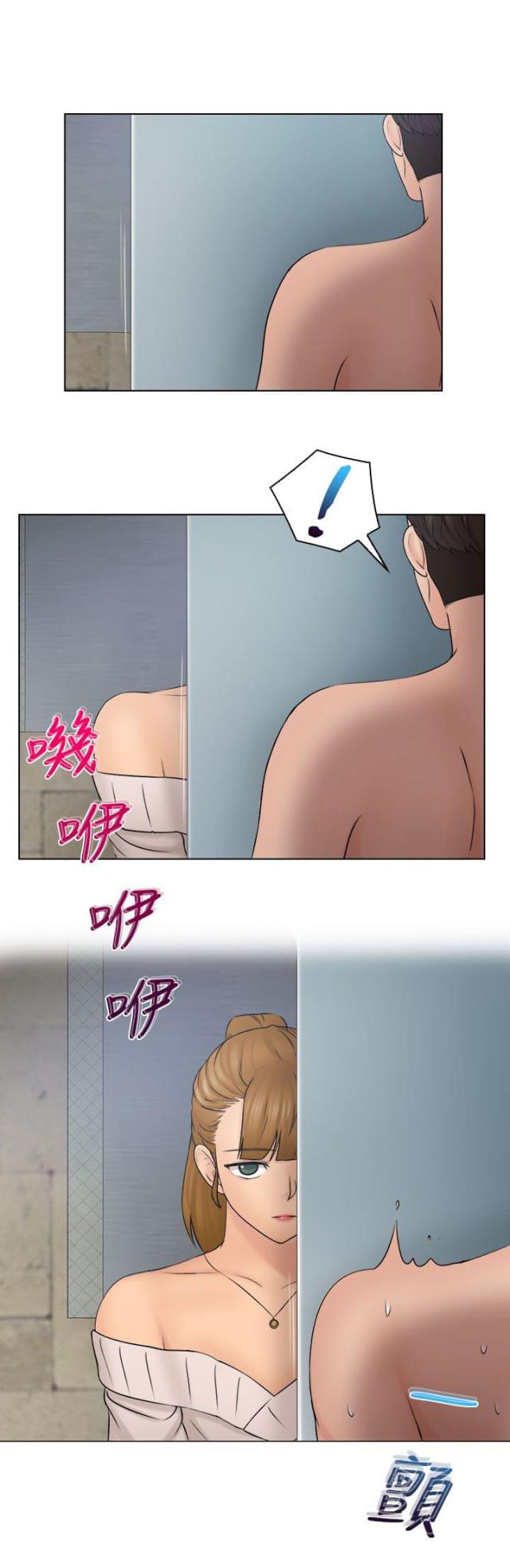 上瘾游戏推荐steam漫画,第37话2图