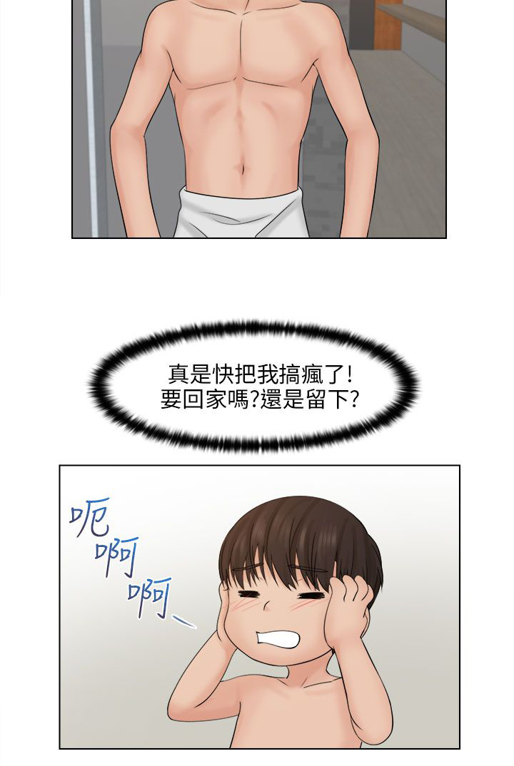 上瘾游戏推荐steam漫画,第6话2图