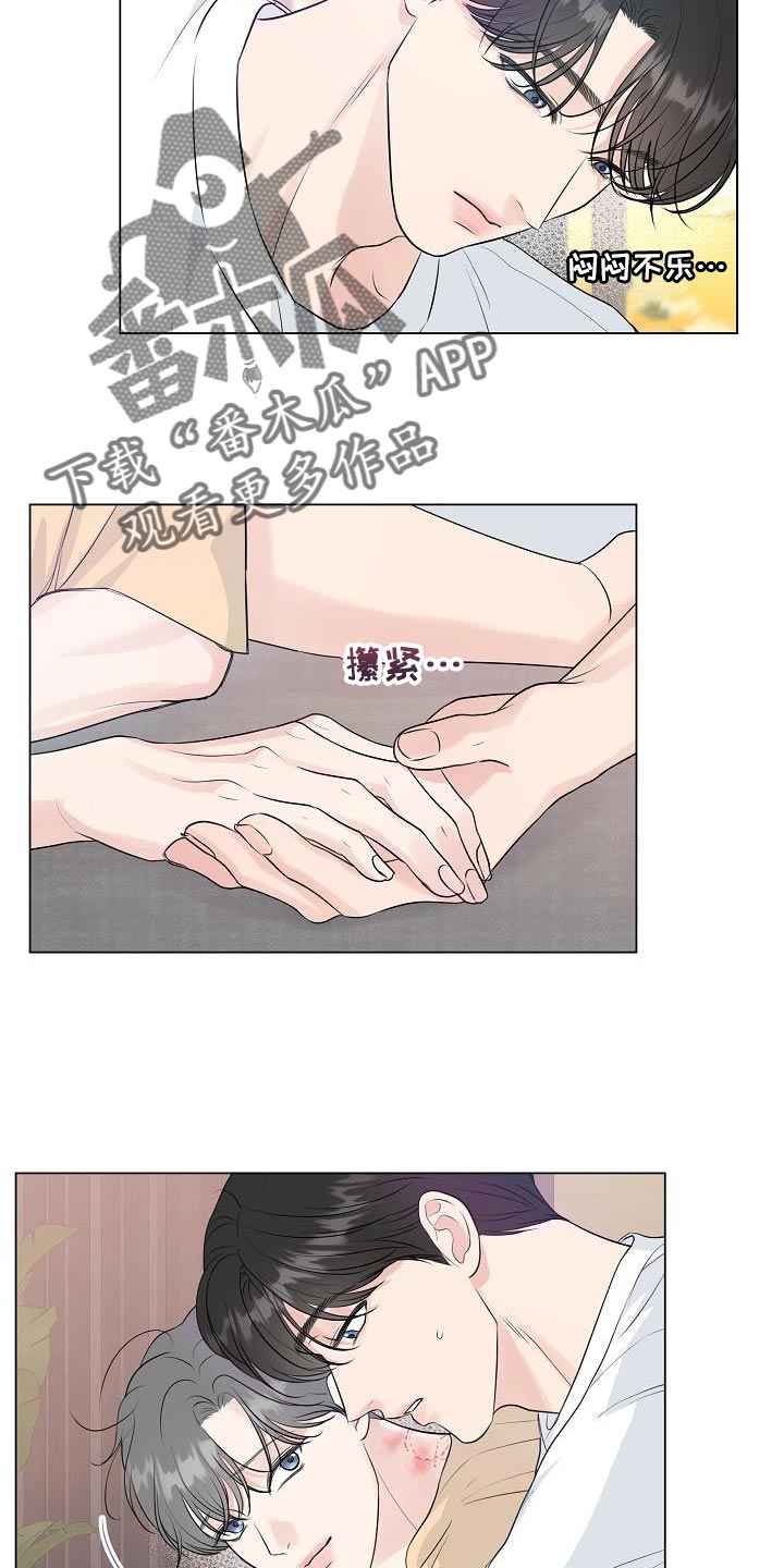 往后余生的浪漫句子漫画,第114章：【番外】心动（完结）1图