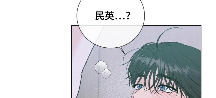 往后余生的浪漫句子漫画,第108章：【第二季】早餐1图